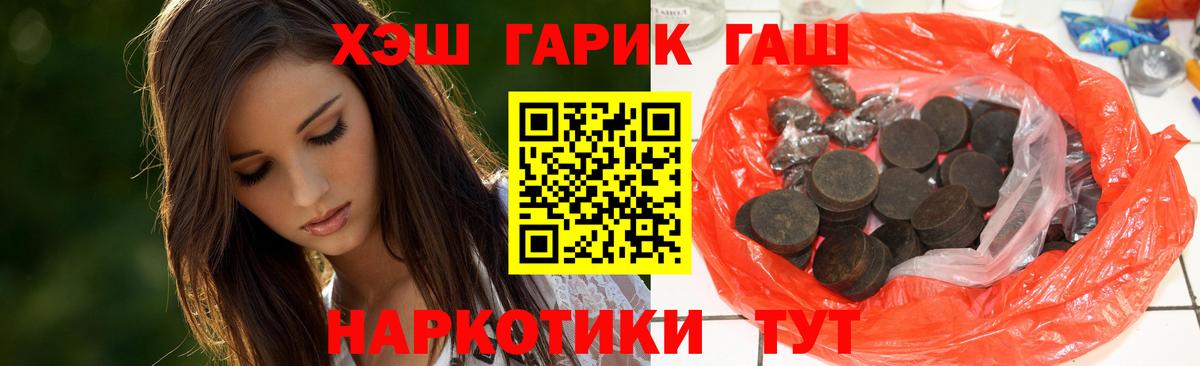 Гашиш ice o lator  Вход с VPN  Гашиш  ГАШИШ индика сатива  Кириши 