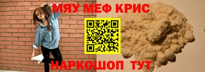 jwh Кунгур