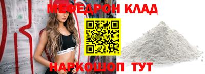 кристаллы Кумертау