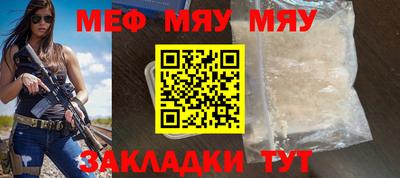 кристаллы Кумертау