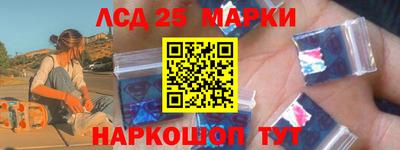 кристаллы Кумертау