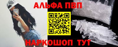 кристаллы Кумертау