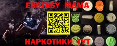 кристаллы Кумертау