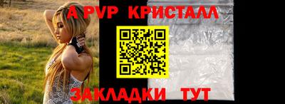 кристаллы Кумертау