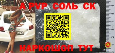 кристаллы Кумертау