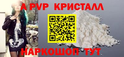 кристаллы Кумертау