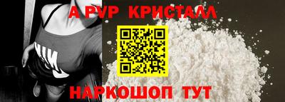 кристаллы Кумертау