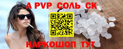 jwh Кунгур