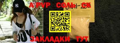 jwh Кунгур