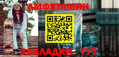 кристаллы Кумертау