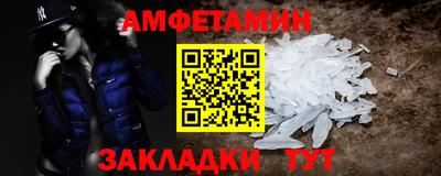 кристаллы Кумертау