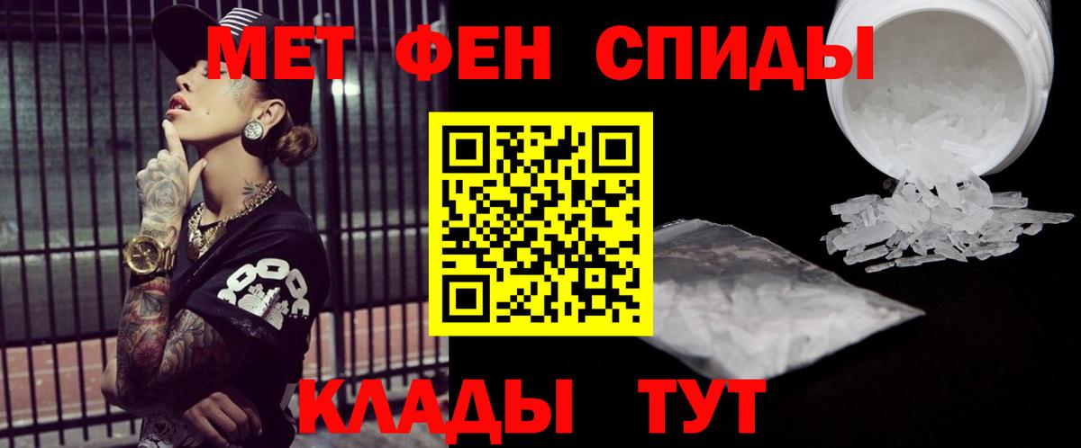 Кириши  Метамфетамин витя  Вход с VPN  Метамфетамин витя 