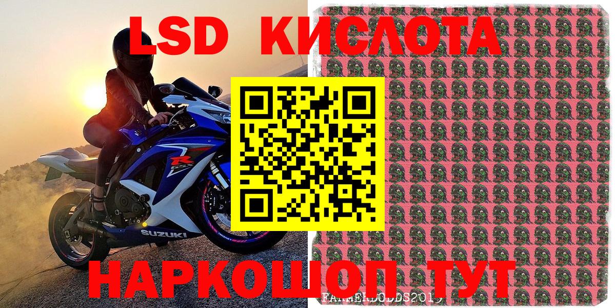 Марки NBOMe  Марки 25I-NBOMe 1,5мг  Кириши  Вход с VPN  Марки 25I-NBOMe 1,5мг 
