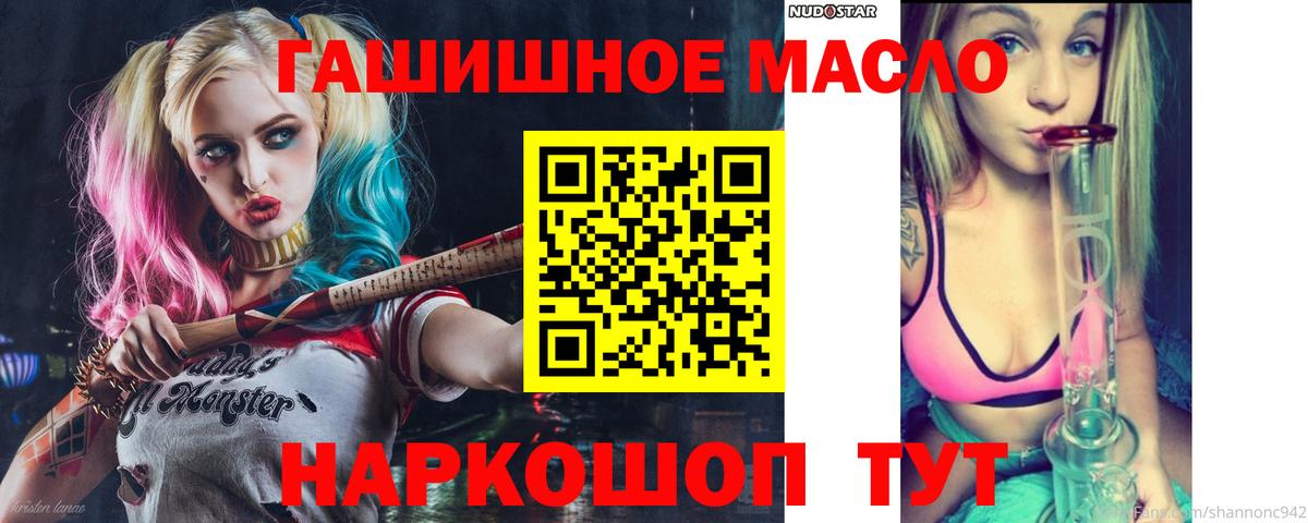 Кириши  ТГК вейп  Вход с VPN  Дистиллят ТГК вейп с тгк 